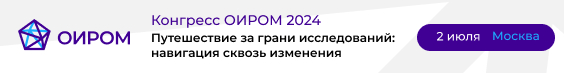 congress oirom